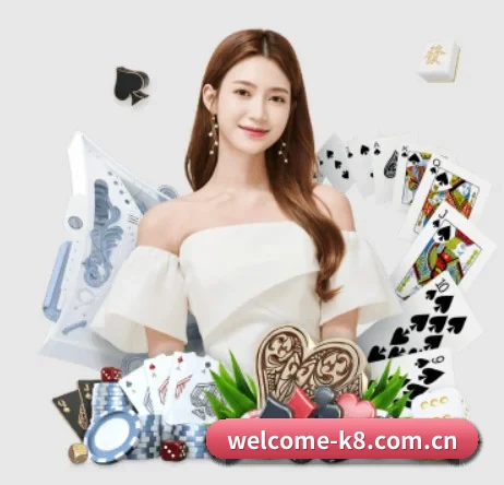 凯发k8官网 APP 界面